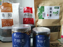 尧虎 非泡酒中药材三君子三枝九叶草泡酒料非野生 肉苁蓉切片金锁阳切片淫羊藿叶菟丝子韭菜籽五宝茶 男性滋补泡酒材料泡茶煲汤(可切片可打粉) 实拍图