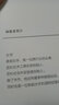 木头人（玩木头，体验木作带来的生活乐趣） 实拍图