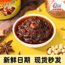 古龙厦门风味肉罐头 古龙肉酱180g 年货酱香下饭菜速食拌饭拌面 180g*3罐 实拍图