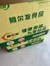 阿尔发无糖食品木糖醇全麦饼干燕麦曲奇苏打礼盒装中老年人代餐食品小吃 阿尔发燕麦曲奇饼干1250g*1礼盒 实拍图