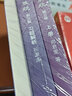 物理化学 傅献彩 第六6版教材上下册+物理化学学习辅导 南京大学化学学院 全3本 高等教育出版社 实拍图