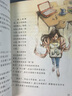 杨红樱画本·校园童话：出租时间的孩子、童心城堡等（套装共6册）  实拍图
