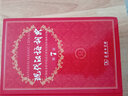 牛津中阶英汉双解词典第6版+现代汉语词典第7版+古汉语常用字字典第6版 商务印书馆官方正版学生工具书可搭配购买新华字典单色本第12版单色牛津高阶英汉双解词典第10版初阶古代汉语词典第3版2025最新版 实拍图