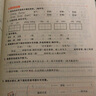 53天天练+全优卷四年级下册套装共7册语文+数学人教版2021春季 赠小学日记本+写写画画本+演练场 实拍图