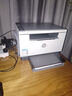 惠普（HP）M233DW/233SDW黑白激光自动双面打印无线远程复印扫描多功能一体机232dwc/232dw同功能灰色款 233DW灰色(自动双面+无线远程) 标配【约打印1150页/不可加粉】 实拍图