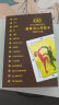 CLAUSIUSOH卡欧卡基础版加伴侣人像潜意识心灵卡全套14个扩展心理学游戏牌 OH简体中文标准卡+264页手册 晒单实拍图