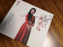 龚玥cd音乐专辑歌曲醉美民歌红发烧光盘碟片无损音质 实拍图