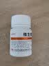 维福佳 维生素C片100片 补充维生素c 药品otc 用于预防坏血病 急慢性传染疾病 紫癜等辅助治疗 3瓶 维生素C片 实拍图