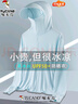 啄木鸟冰丝防晒衣男款夏季透气外套新薄款防紫外线户外钓鱼男女士防晒服 浅蓝色男款 XL (建议125-145斤) 实拍图
