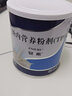 [安素]肠内营养粉剂(TP) 400g 24罐装 实拍图