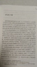 名著名译精装：高老头 欧也妮·葛朗台 小说 实拍图