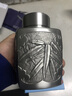 皇家雪兰莪 四君子茶叶罐锡器茶罐 马来西亚进口工艺礼品高端送礼 014468小号（纸盒装）） 实拍图