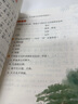 快捷语文小学生每日诵读经典小古文古诗文五年级语文素养读本扫码示范诵读名师精讲视频 实拍图