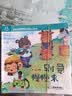 【新华正版】幼儿启蒙儿童绘本睡前小故事书彩绘注音版0-1-2-3-5-6-8岁幼儿园早教宝宝好习惯亲子阅读益智绘本睡前童话书超级细菌王国蛀虫日记书籍 情绪行为管理书全套40册 实拍图