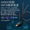 翼联（EDUP）AX900 USB无线网卡WiFi6双频5G蓝牙5.3二合一 台式机笔记本WiFi接收器外置天线 实拍图