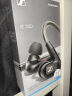 森海塞尔（Sennheiser）IE900/IE600/IE300旗舰级HIFI高保真超宽单动圈单元可拆卸MMCX挂耳式耳机 高保真发烧有线耳机耳塞 IE300 【进阶HIFI高保真】 实拍图