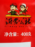 沂蒙公社小米杂粮煎饼多口味组合山东特产粗粮主食开袋即食方便食品 小米煎饼*3袋 实拍图