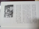燕东园左邻右舍 北京大学新闻与传播学院教授徐泓的非虚构力作，讲述1926—1966年小楼里的住户与往事。 晒单实拍图