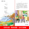 【京东自营】冰心儿童文学：寄小读者+繁星·春水（精装2册） 中小学生课外阅读名篇 现代小说散文作品诗歌全集木头马亲近经典 实拍图