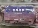 早元蓝莓果茶桑葚茉莉洛神花茶熬夜非护眼男女非养生组合花茶包泡水喝 「36包」蓝莓果茶*3袋85%人选 实拍图