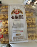 回头客卡侬尼华夫饼鸡蛋味300g(10个) 独立小包0反式脂肪酸零食糕点点心 实拍图