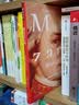 遇见莫扎特（樊登读书创始人樊登博士倾力推荐！） 实拍图