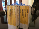 世界名著好享读 第二辑（精装全5册）  实拍图