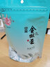 猴王牌茉莉花茶 横县茉莉金猴王袋装中粮出品 金猴王茉莉花茶100g 实拍图