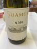 圣芝（Suamgy）S350长相思干白葡萄酒 750ml*6瓶 整箱木箱装 实拍图