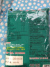 TENAN王龙 山梨酸钾食品级食用酱菜熟肉食糕点饮料配料防腐剂 1kg原包装 晒单实拍图