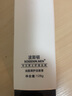 波斯顿（BOSSDUN.MEN）男士洗面奶深层清洁男生清爽洁面乳护肤品油性肌肤洁颜膏 油脂调护洁颜膏128g 实拍图