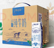 蒙牛特仑苏低脂纯牛奶 低脂优蛋白 250mL*16礼盒装 实拍图