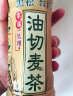 黑松 江浙沪皖免运 台式油切麦茶 整箱500ml*15瓶 大麦茶植物饮料 实拍图