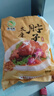 整只蹄髈酱肘子冲量即食包装开袋肘子脱骨无骨真空肉食五香味小吃 带骨五香大肘子1000g * 1袋 实拍图
