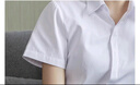EAEOVNI短袖衬衫女职业装夏季棉女士白色衬衣通勤面试银行正装气质工作服 纯白色短袖【V.领】 39 【118-128斤】 实拍图