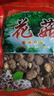 日华峰香菇干货干香菇花菇新货蘑菇无根冬菇小菌菇肉厚鲜香煲汤食材 花菇500g/袋装【无干燥剂】 实拍图