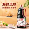 海天蚝油 上等蚝油1kg挤挤装耗油烧烤火锅蘸料勾芡拌面腌肉炒菜调味品 【小袋装】海天上等蚝油300g*2 实拍图