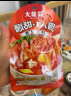 大龍燚番茄火锅底料50g 一人食小块包装酸甜可口番茄汤料包 实拍图
