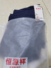 恒源祥纯棉睡裤男士薄款全棉休闲长裤运动宽松大码家居裤春秋季 藏青色 XL 175 实拍图