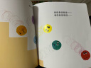 铃木绘本第21辑 社交启蒙系列（0-3岁 套装5册）体会友情，分享快乐，接纳不同性格，学会宽容和感恩 晒单实拍图