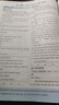 新版可选】五年中考三年模拟八年级上册数学2025版5年中考3年模拟8年级上下可选同步五三53天天练八年级上下册 曲一线 新华正版 八年级上册【英语】人教版 实拍图
