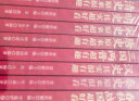 中国历史超好看系列（全套8册白话文版）春秋战国+秦史+汉史+三国两晋+唐史+宋史+明史+清史 实拍图