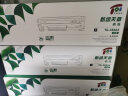 新绿天章惠普m1136硒鼓CC388a适用hpm126a p1108 p1106墨盒1213nfh m128fn 202 226dw mfp打印机1008硒鼓2支 实拍图