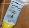 美德乐（Medela）羊脂膏乳头膏修护霜高纯度防皲裂膏滋润哺乳期瑞士进口1g 实拍图