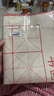 【全网低价】芬尚 文房四宝加厚12印格书画毛毡50*40cm（小号）学生毛笔书法课堂课桌铺垫用 实拍图