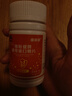 体恒健【多白畅音】西因乐硒维康补硒亚固久麦芽硒口嚼片麦五维E生素硒 【多白畅音】1瓶装*多瓶价更优 实拍图