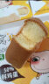窝小芽 云朵鲜蛋糕0添加防腐剂早餐儿童面包享宝宝婴儿蛋糕辅食谱140g 云朵鲜蛋糕*1盒 实拍图