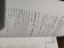 新思路辅导与训练 数学物理化学 六七八九年级/6789年级上册 下册 六年级下 数学 （大字版） 上海版本 实拍图