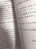 最新小学生分类作文1000篇 小学生优秀满分作文素材书三四五六年级适用作文辅导 波波乌作文 开学季 实拍图