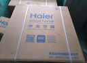 海尔（Haier）中央空调风管机一拖一 家用客厅3匹嵌入式空调3p云璟pro变频冷暖一级能效KFRd-72NW/72ECA81U1 晒单实拍图